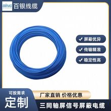 y TRX-316| ⏽3.56mm ͬS| l|