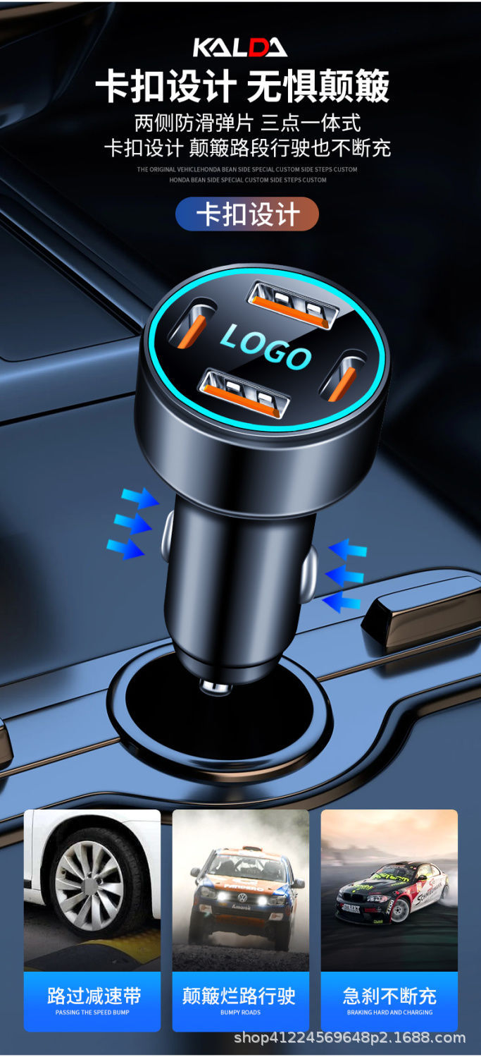 Car-Specific Super Fast Charging Ambient Light Charger, Mobile Phone Car Charger, Cigarette Lighter Car Charger for Apple and Android