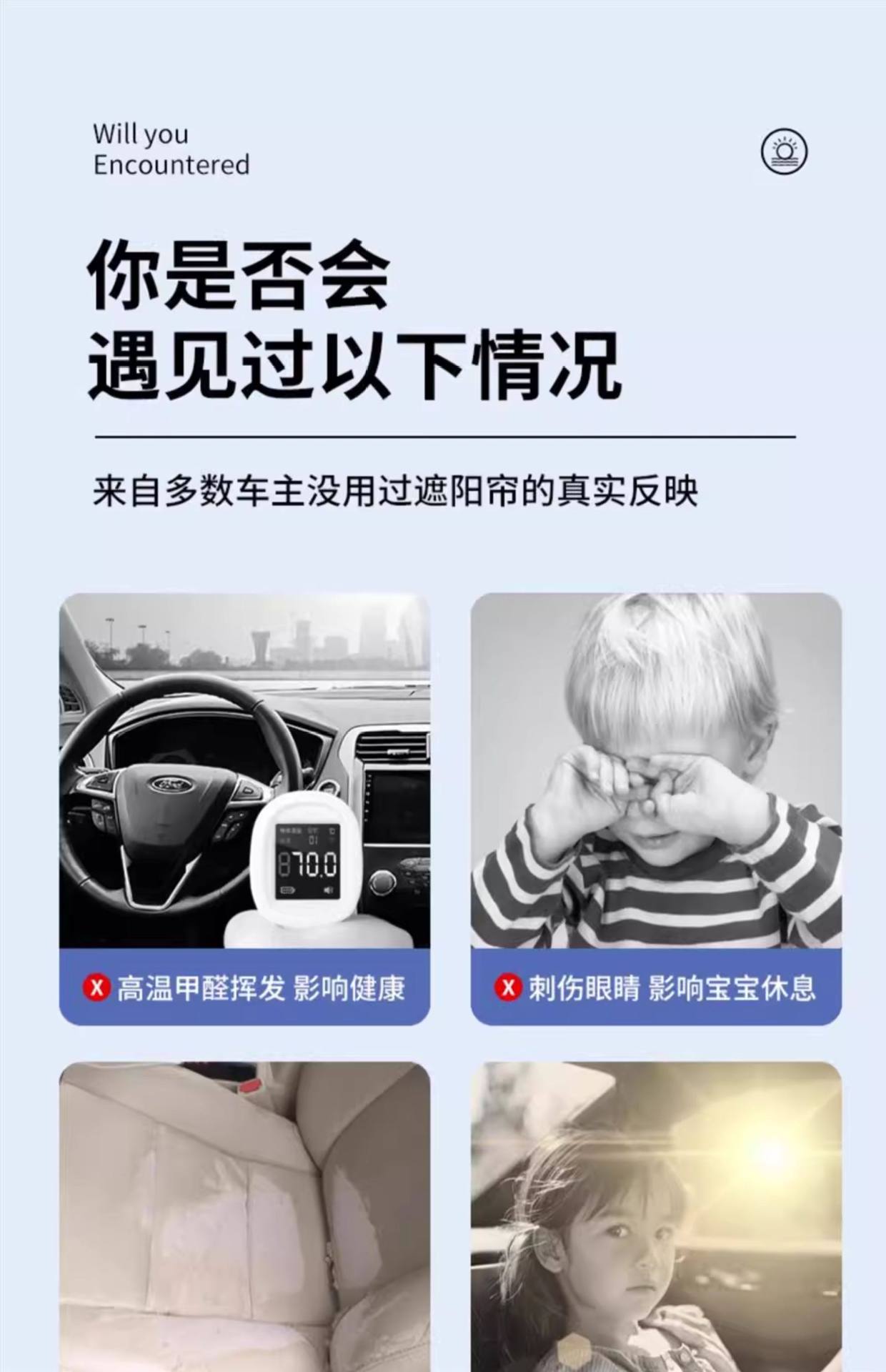 Car Window Curtains Sunshade Baby Car Window Privacy Curtain