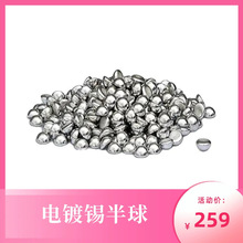 �������aIC���a�� 15mm�a�� �߼����a����Sn99.99 �U�a����