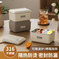 316ステンレス鮮度保持箱食品級弁当箱サラリーマン電子レンジ加熱専用弁当箱弁当箱