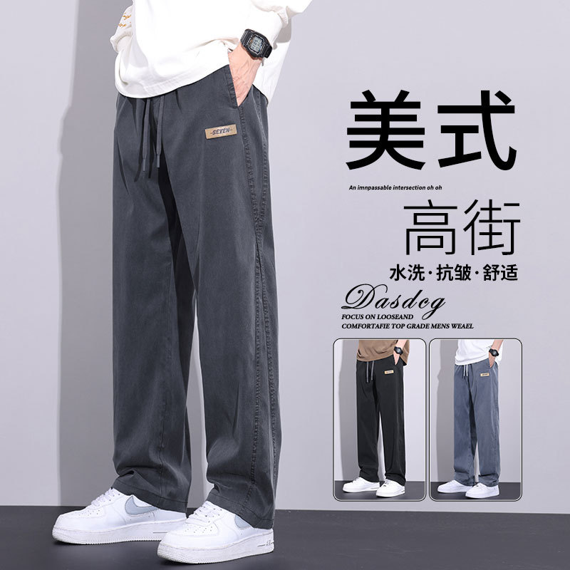 Tencel Jeans Men's 2025 New Fashion Brand Wide Leg Spring and Autumn American Loose Straight Casual Pants Men's Summer