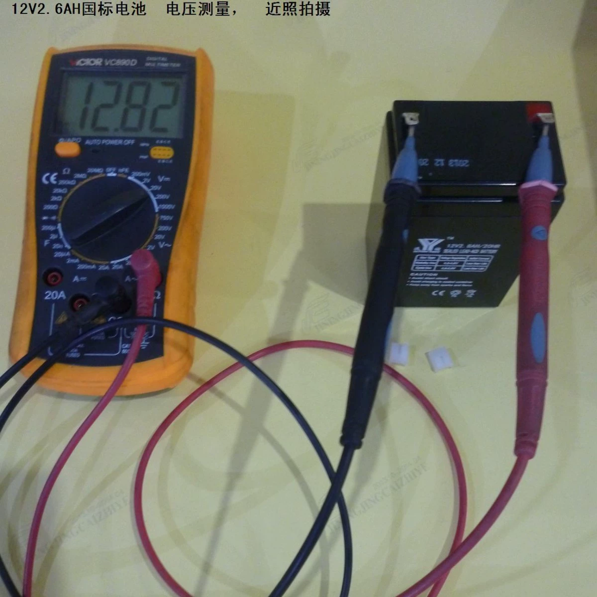 Rechargeable battery, 6A, 12v, 2.6AH, 12v, 8A