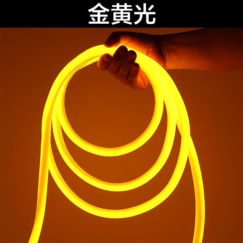 led柔性220V360度圆形发光灯带高亮120灯户外防水亮化广告霓虹灯|undefined