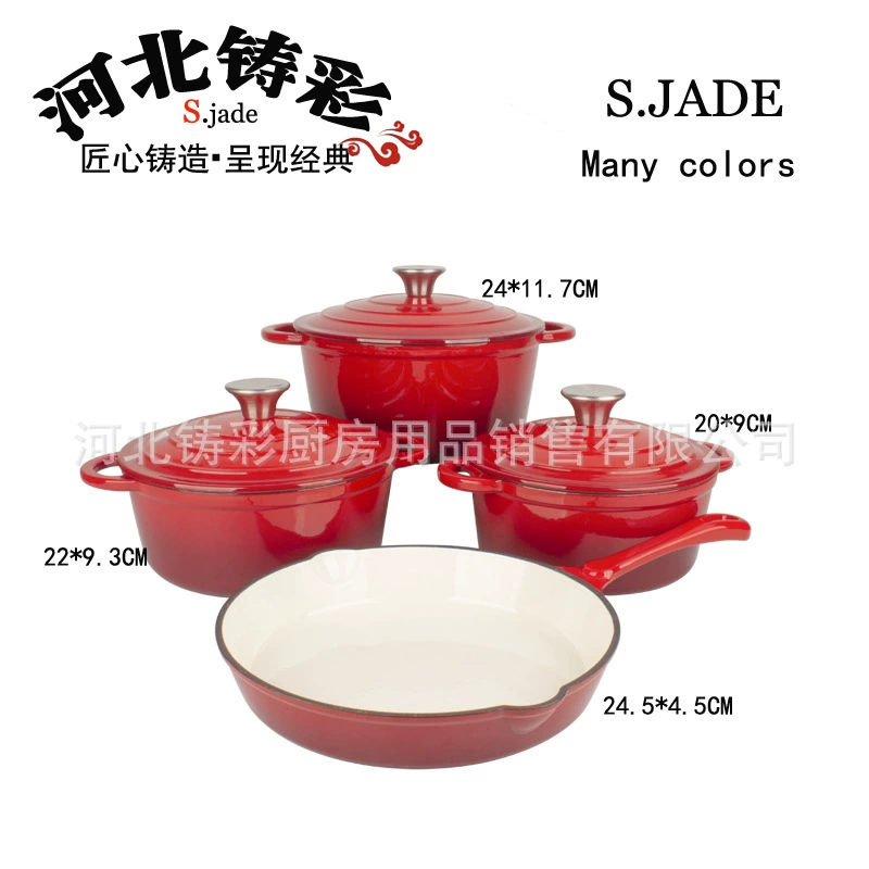 Чугунная эмалированная посуда/4 комплекта/7 предметов/набор из 4 предметов/НАБОР/ЧУГУНОВЫЙ КАТЫРЕВАТЫРЬ/КОМПЛЕКТ КУХОННОЙ ПОСУДЫ