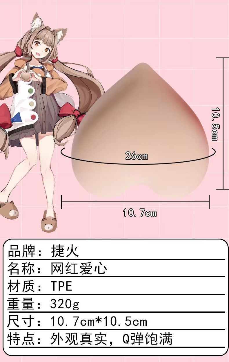 Heart-Shaped TPE Manual Masturbator Cup with Reverse-Mold Texture and Squeeze Vent Ball — detail image 17