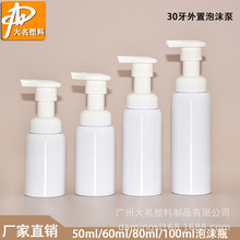 ����30��������ĭ��50ml/60ml/80ml/100mlĽ�z����ƿ����ϴ������