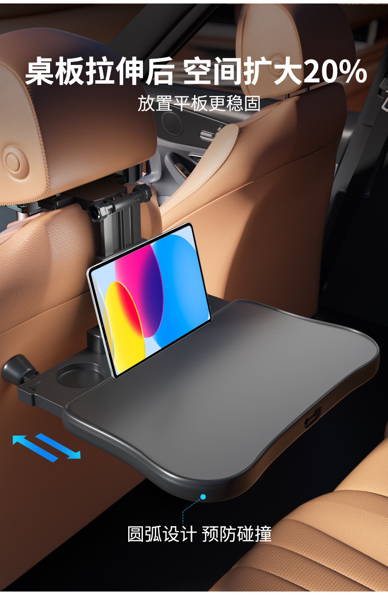 Car-Mounted Small Table, Rear Seat Dining Table, Folding Table, Car Dining Tool, In-Car Use, Rear Seat Small Wholesale