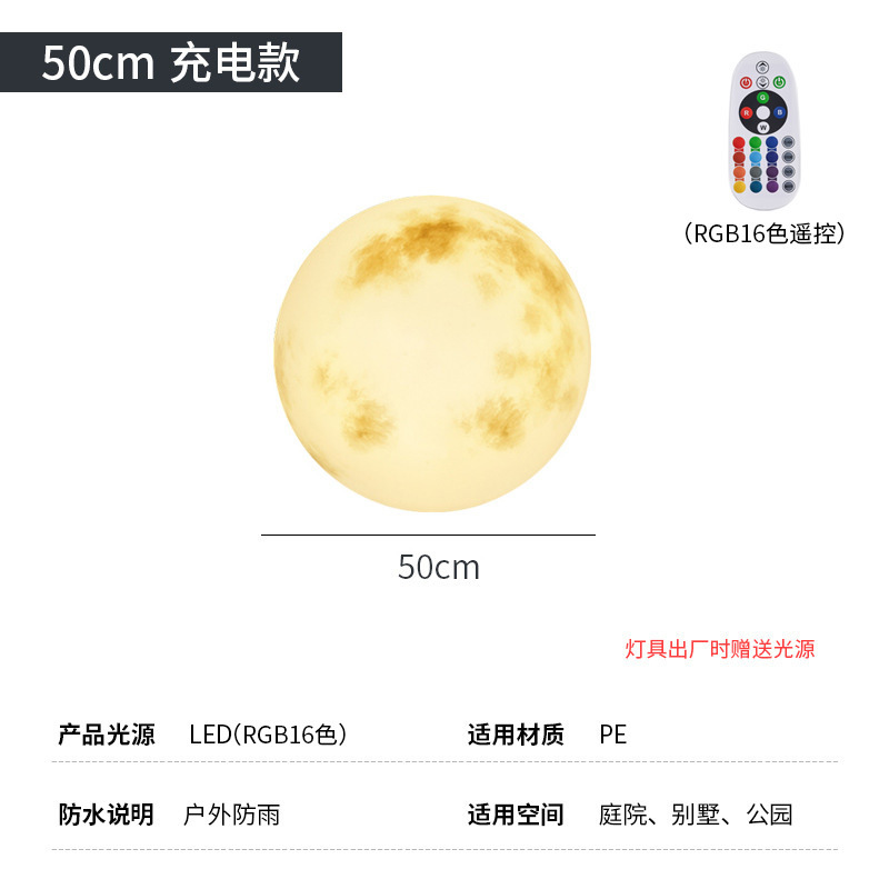 직경 50cm 충전식 모델