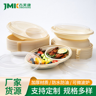 һ�������׵��ۙE�A�����u������pʳ����ɳ��850ml���p��㮔��