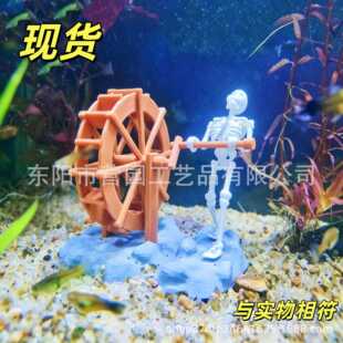 �羳��Ʒ Skull Decoration for Fish Tank ���µ��~�����t�^�[��