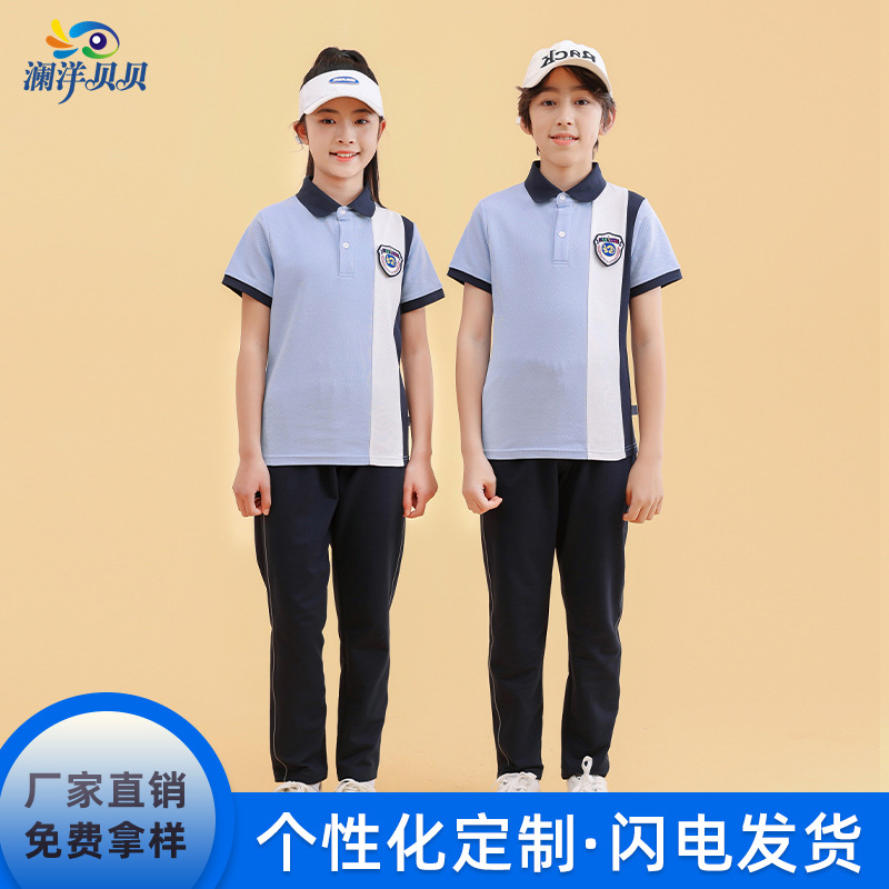 瀾洋貝貝初高中校服一件代發兒童夏季運動服兩件套小學生班服定製