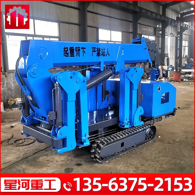 3吨遥控履带蜘蛛起重机狭小空间履带迷你蜘蛛吊车微型蜘蛛吊车