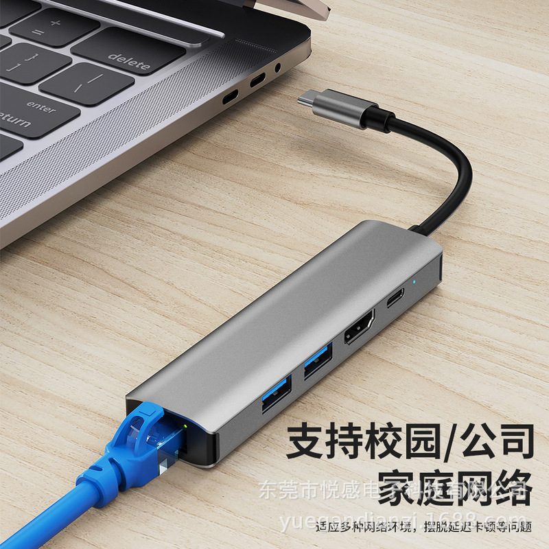 クロスボーダーusb3.0ハブrj45ネットワークカード拡張ドックtypecノートパソコン変換器五合一hub|undefined