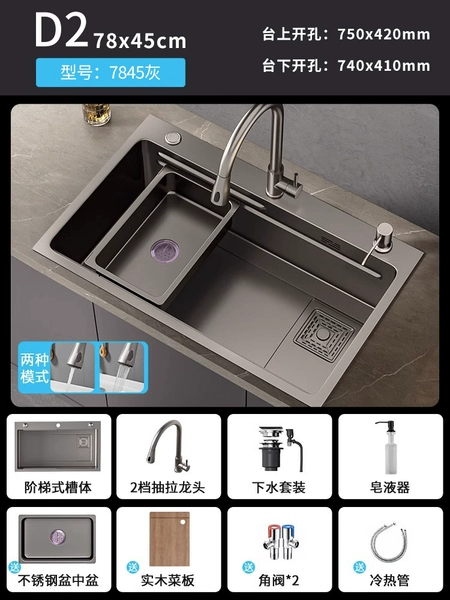 [枪灰色78*45抽拉龙头套餐+皂液器]