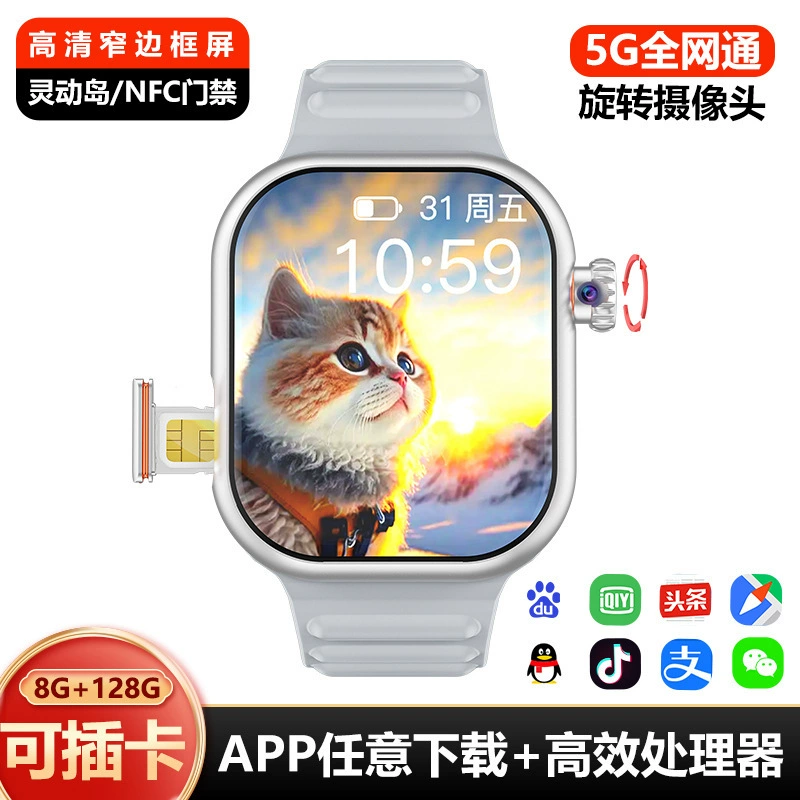 With synchronisation with phone, rotating watch, ultra thin bracelet, new collection, support function for all network communication standards