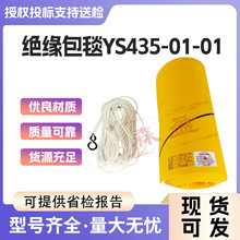 �^����̺YS435-01-01���ݔ늾�·���^���o̺��늾W���U�ڱ�̺