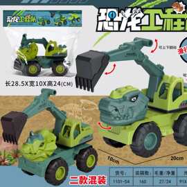 1101-54儿童益智启蒙过家家趣味滑行工程队PVC卡头袋一推就走