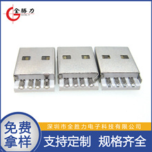 �S��ֱ�NUSB2.0 �����������w14mm��·���^������A�^usb����ʽa��