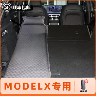 Supplies Modification Parts, Vehicle-mounted inflatable bed - tesla-modelx-2020-2023-models-only-basic-non-slip-integrated-pillow-elegant-gray-does-not-inflate-and-comes-with-a-storage-bag