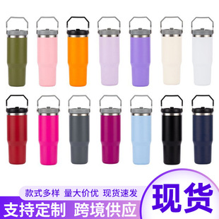 �羳���30oz���Ա�304���P���܇���W���оޟo������Ů������