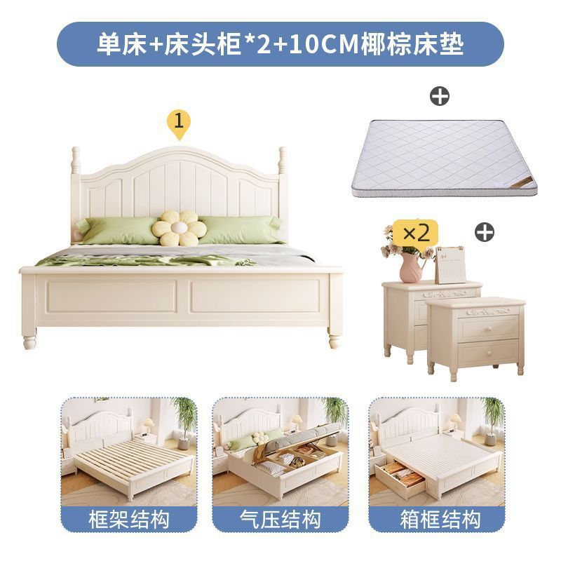 北欧实木床家用卧室简约1.8主卧婚床奶油风1.5单人床白色双人床|undefined