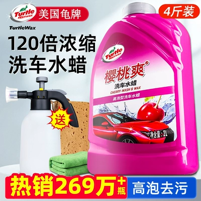 Cleaning/curing agent – Dissolving Cleaning Wax
