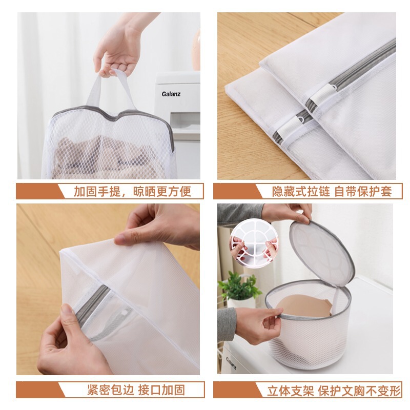 立体洗濯袋洗濯機専用変形防止網袋大サイズ洗濯網袋ブラジャー下着手提げ洗濯袋|undefined