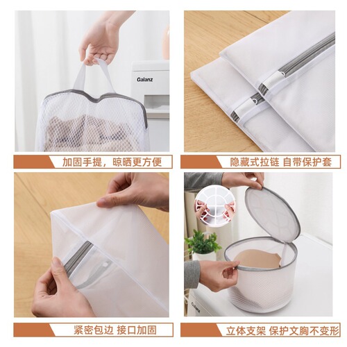 3D Laundry Bag, Washing Machine-Specific Deformation-Preventing Mesh Bag, Large Laundry Mesh Bag, Bra and Underwear Handheld Cleaning Bag