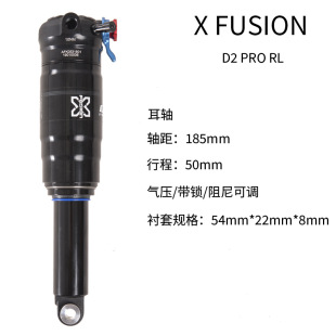 Mountain Bike Soft Tail Rear Shock Absorber Rock Shox Fox Yebao X Fusion Air Spring Rear Shock Absorber