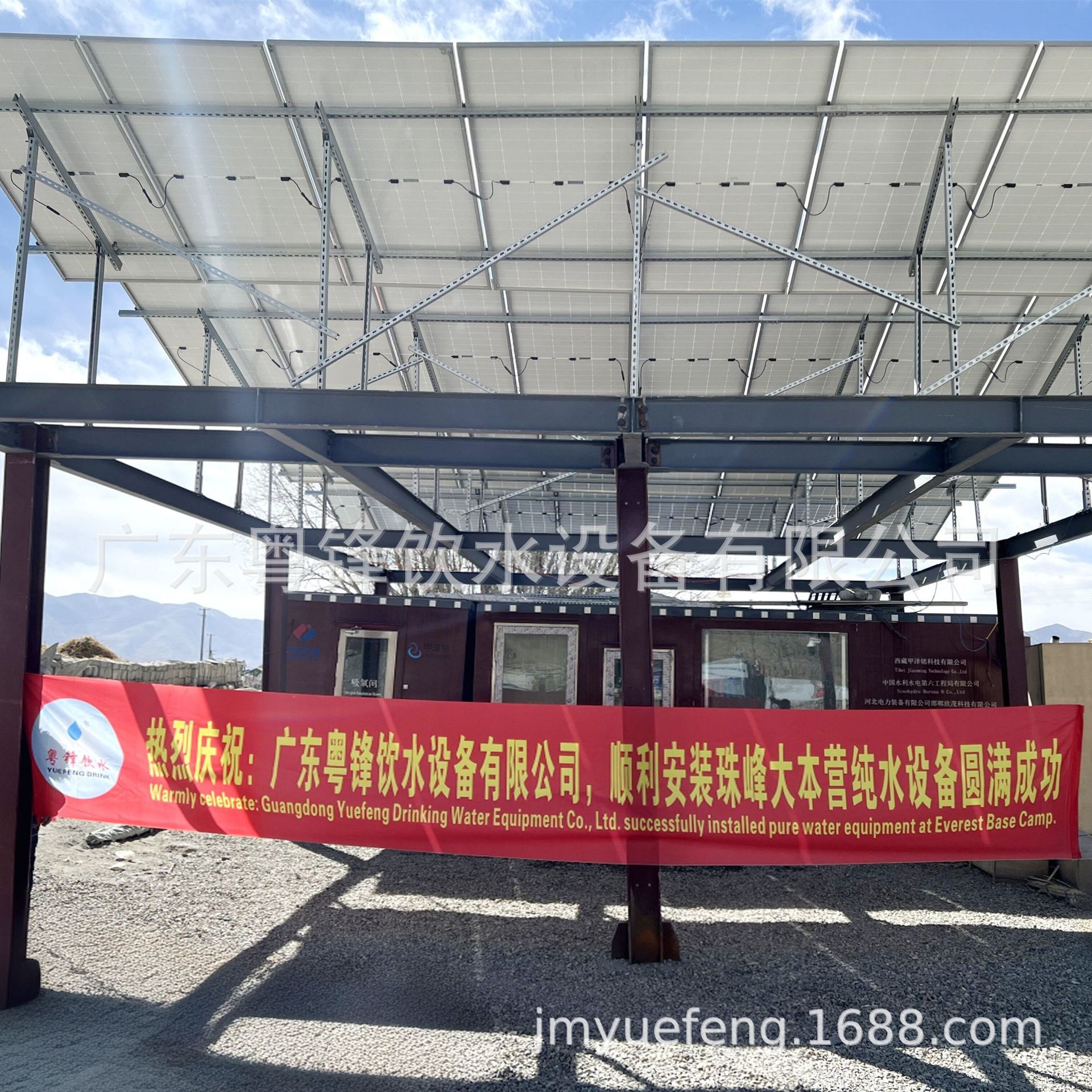 厂家生产直销高原反渗透加太阳能驱动水处理设备直饮纯净水设备