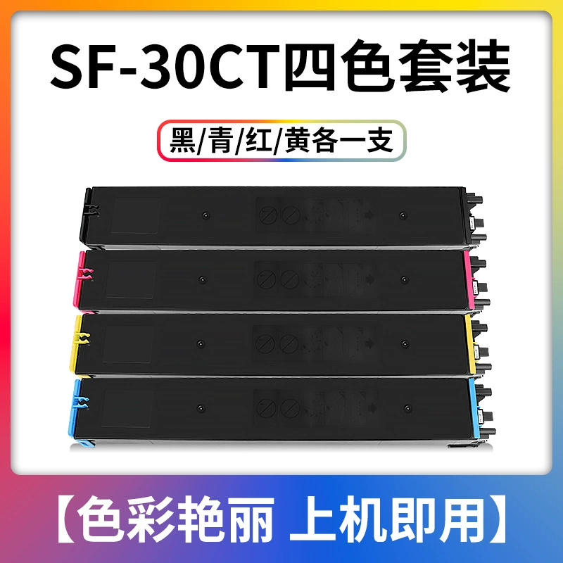 Подходит для порошкового картриджа Sharp C2522R BP-C2522R SF-S265RC BP-CT30 SF-CT30 картридж угольный порошок