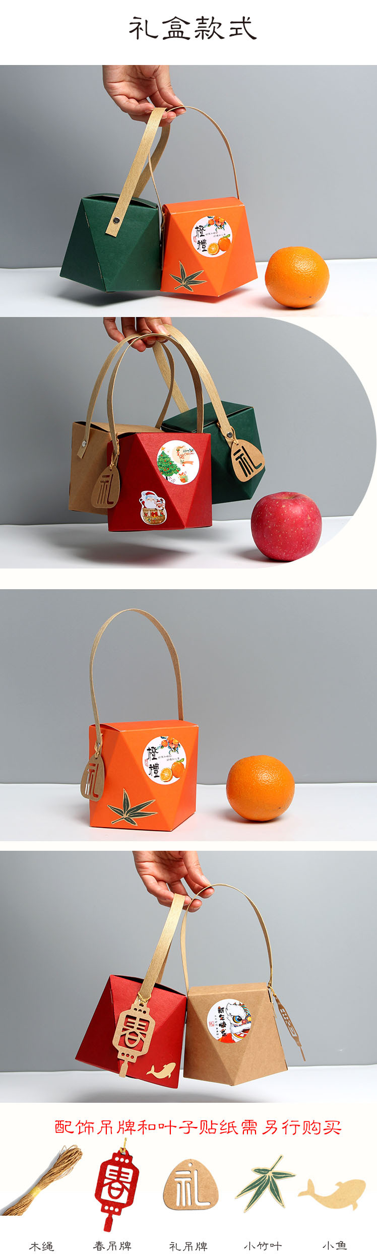 产品详情页模板2