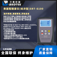 �S�Ҽ����ۙz�y�Cе����❍�ȵı���ֲڶȃxSRT-6100