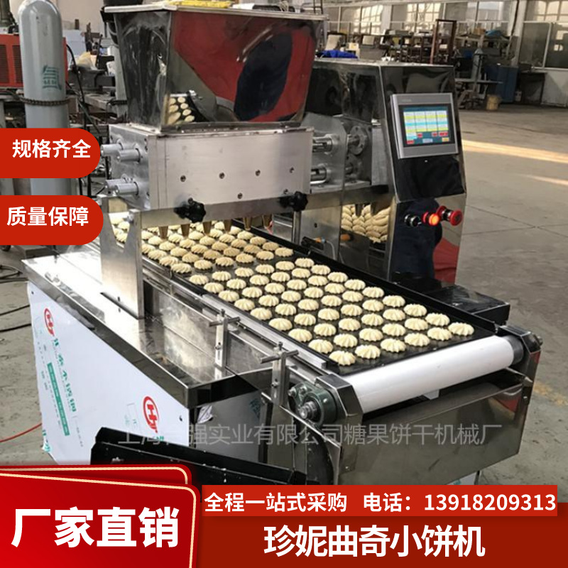 珍妮扭花曲奇机 全自动曲奇饼干成型机 上海合强曲奇糕点机图片