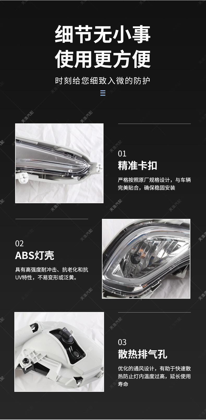 Suitable for Accent 12-16 high-end fog lights with bulbs, modified Accent LED fog lights