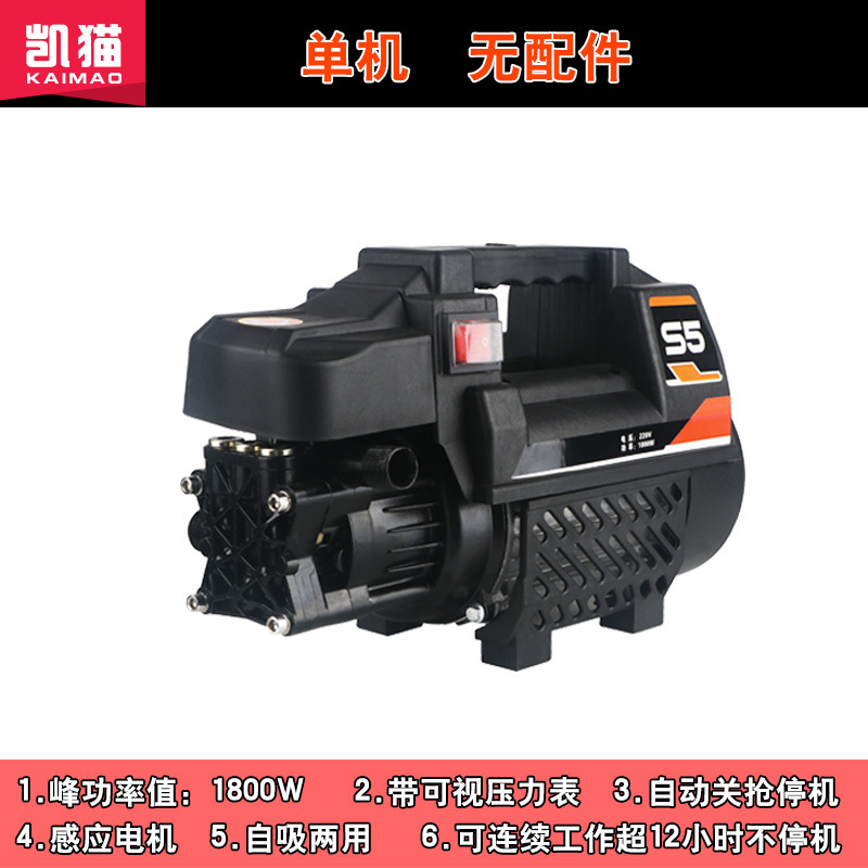 Ziying High-Pressure Car Washer Portable 220V Automatic Car Washing Machine (Portable car washer) - single-machine-only-for-old-customers