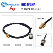 bnc�Dsma�D�Ӿ� BNCĸ�^�ȿ��DSMA-KY����ĸ�^���L�� RG174�B�Ӿ�