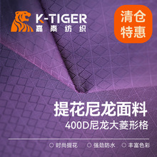 400D���������θ������Ϸ���ˮPU�T����ĥ��˺�����U�������䲼��