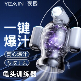 ҹ����o呟���늄��w�C�������[�����^Ӗ������Ȥ���������ο��
