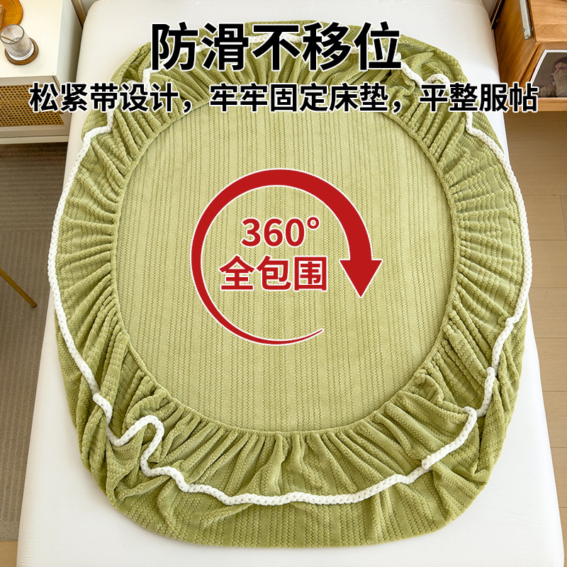 Otoño e invierno engrosado cama de terciopelo de leche una sola pieza 2025 nuevo colchón Simmons cubierta de protección sábanas de terciopelo de coral