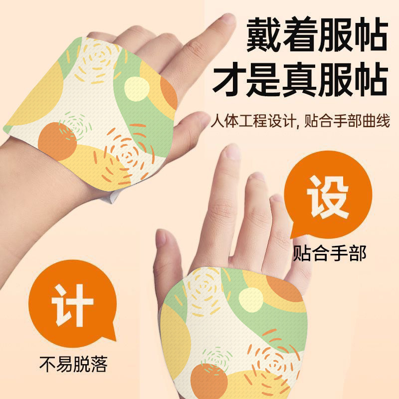 暖手贴穿戴式暖手宝学生办公暖手神器自发热便携式暖宝宝贴暖足贴|undefined