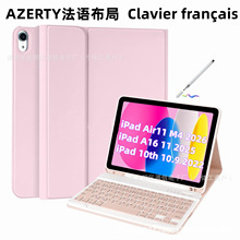 �羳iPad110thƽ�屣�o��Air11ܛ��azerty���Z�{���I�P����m4�m��