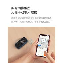 深达威蓝牙迷你红外线激光测距仪高精度手持电子尺设计师量房仪器