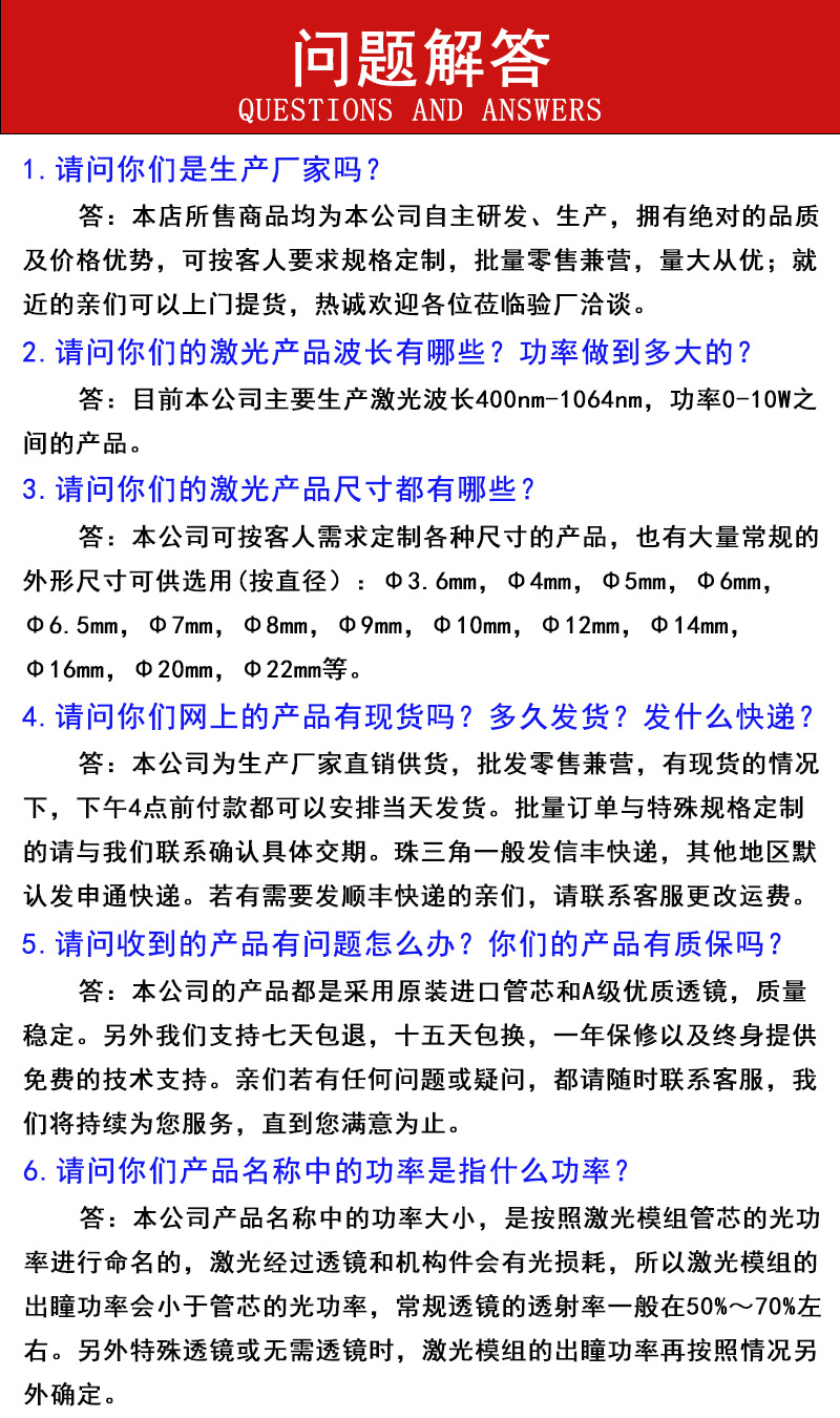 Q&A 1.png