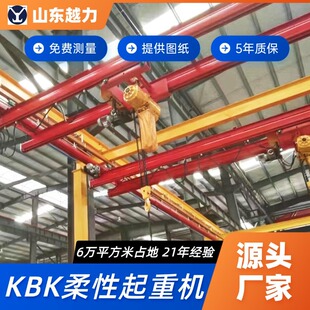 500kg�����p�ͽM��ʽ���ؙC�Ғ�ʽ늄�܇�g���\�p��KBK�������ؙC