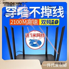 TP�p�lǧ�ןo��·�������ô���������wifi���w����7400/730��̫��