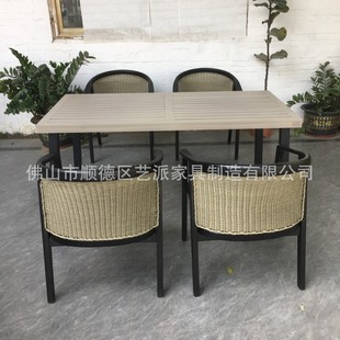 Nordic Rattan Teak Dining Chair Club Hotel Chinese Rattan Chair Armrest Backrest Chair Aluminum Long Table Combination Matching