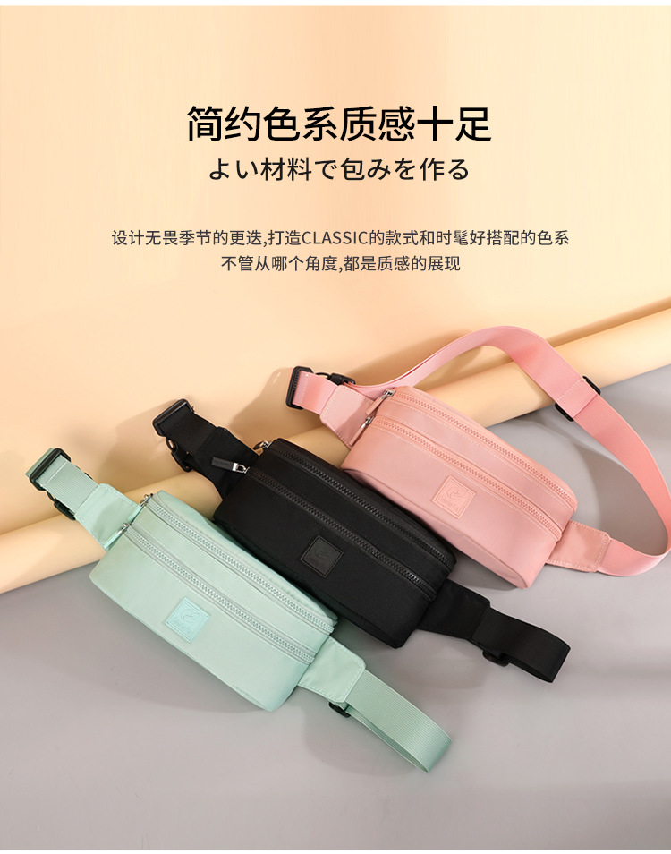 Women's fashionable and trendy waist bag, waterproof nylon crossbody bag, outdoor sports mobile phone waist bag, simple crossbody bag undefined