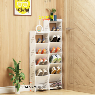 Narrow Gap Shoe Rack Corner Multi-Layer Storage Simple Shoe Rack Corner Space-Saving Oblique Shoe Cabinet Ultra-Thin 17cm